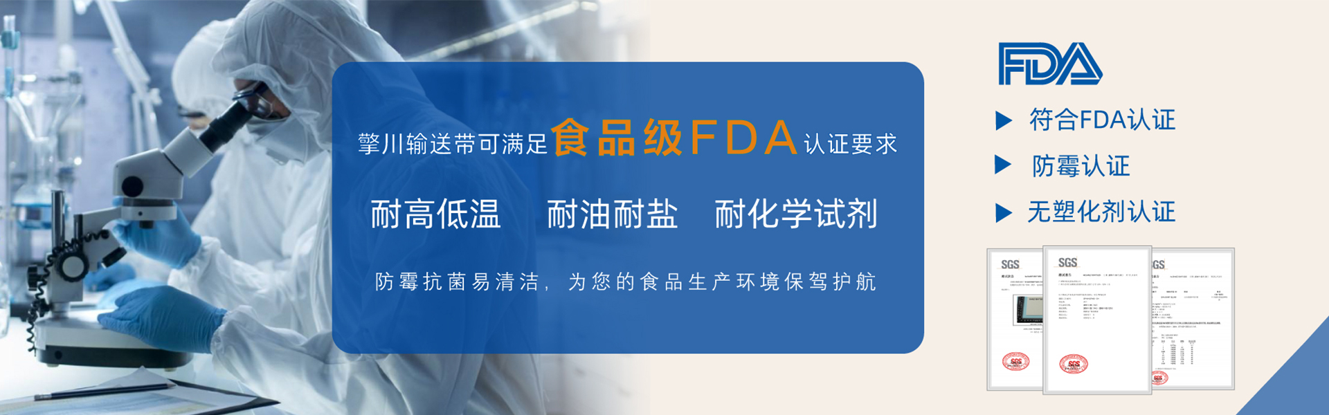 立式包裝機真空拉膜帶